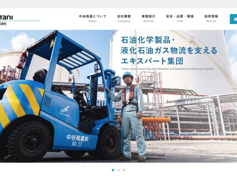 ホームページをリニューアルいたしました